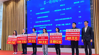 助力教育事业发展，松下向江西省全南县捐赠62台空调