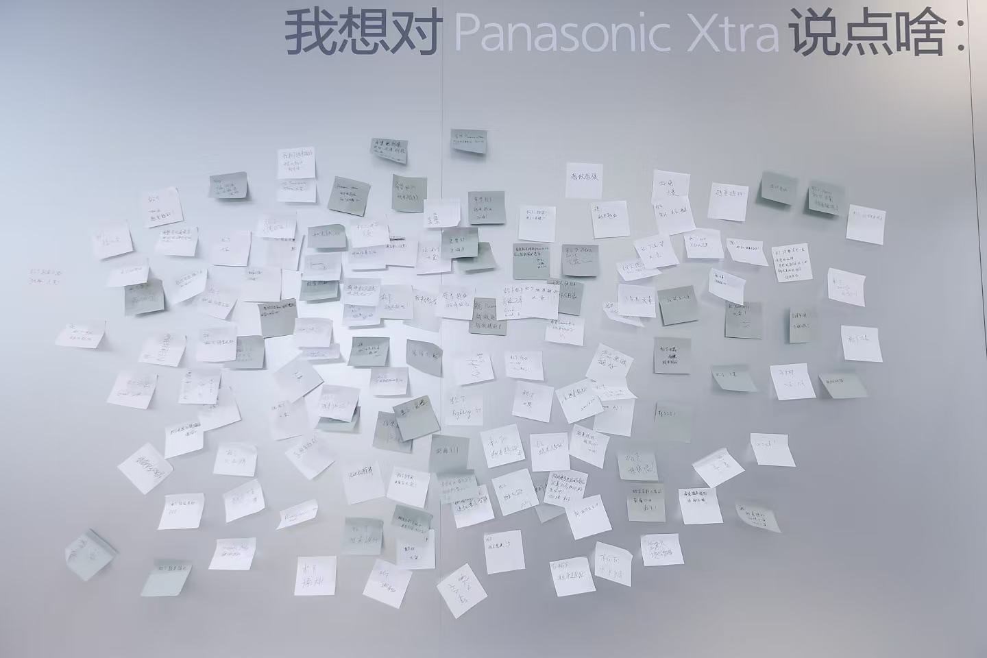 Panasonic Xtra亮相AWE 2025:以技术普惠与年轻化设计重塑Z世代家电价值 Panasonic Xtra亮相AWE 2025:以技术普惠与年轻化设计重塑Z世代家电价值