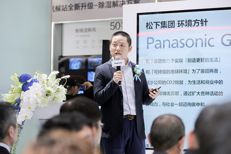 松下制冷展发布商住解决方案 共绘低碳人居蓝图 松下制冷展发布商住解决方案 共绘低碳人居蓝图