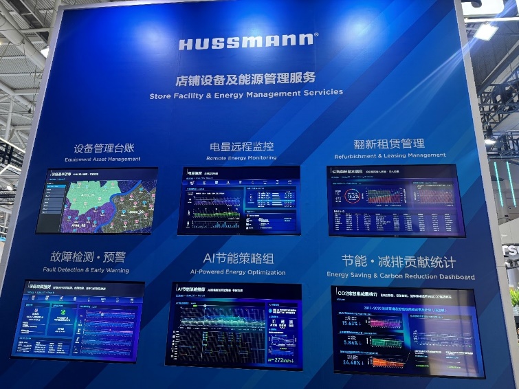 百年制冷标杆哈斯曼亮相2025ChinaShop,创新产品赋能零售行业新发展 百年制冷标杆哈斯曼亮相2025ChinaShop,创新产品赋能零售行业新发展