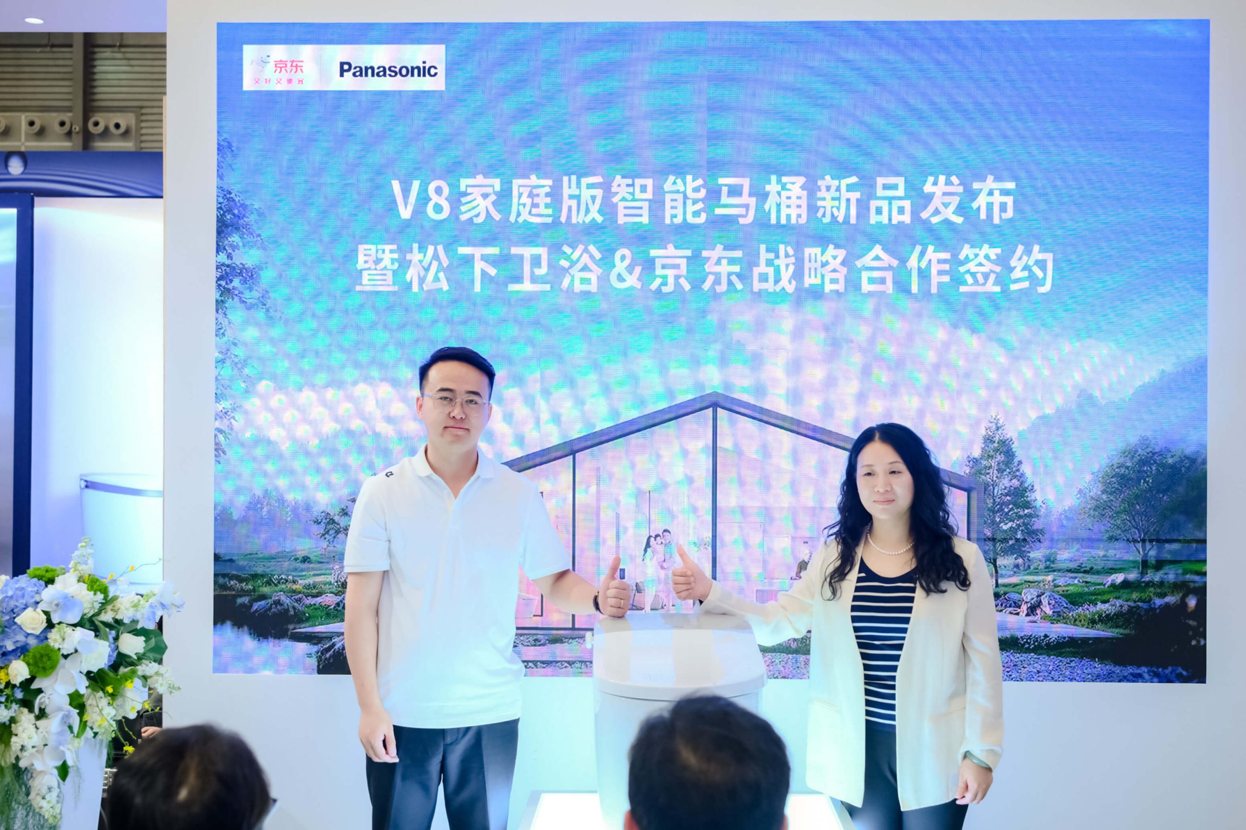 松下与京东战略合作签约仪式【战略签约】 松下与京东战略合作签约仪式【战略签约】