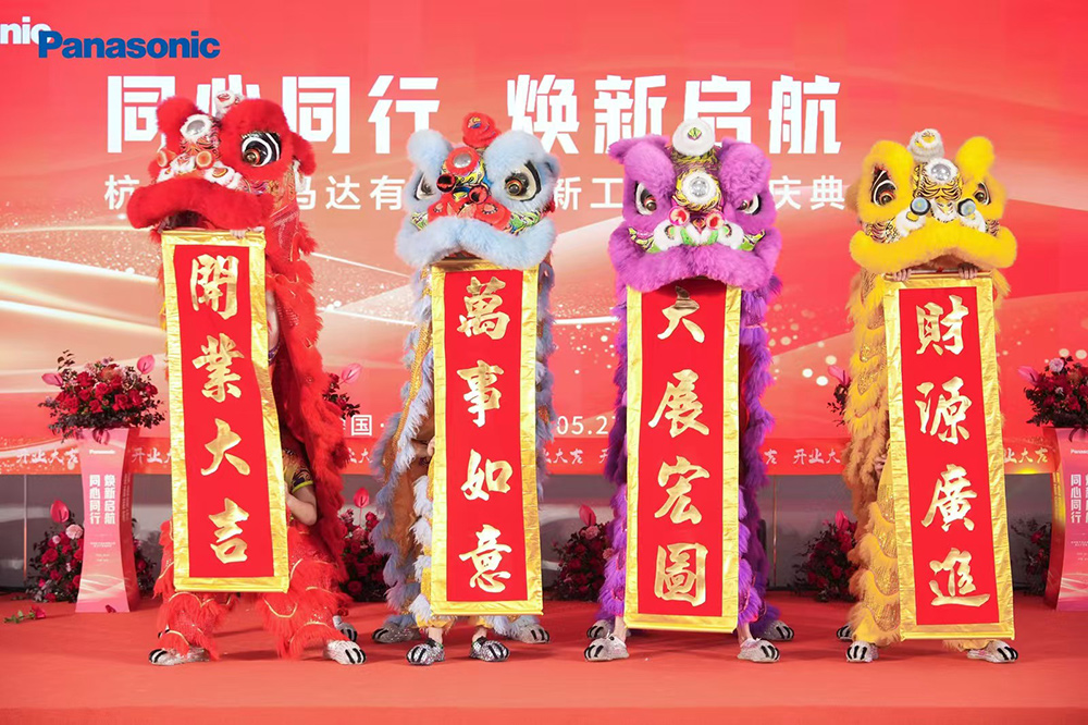 舞狮点睛 舞狮点睛