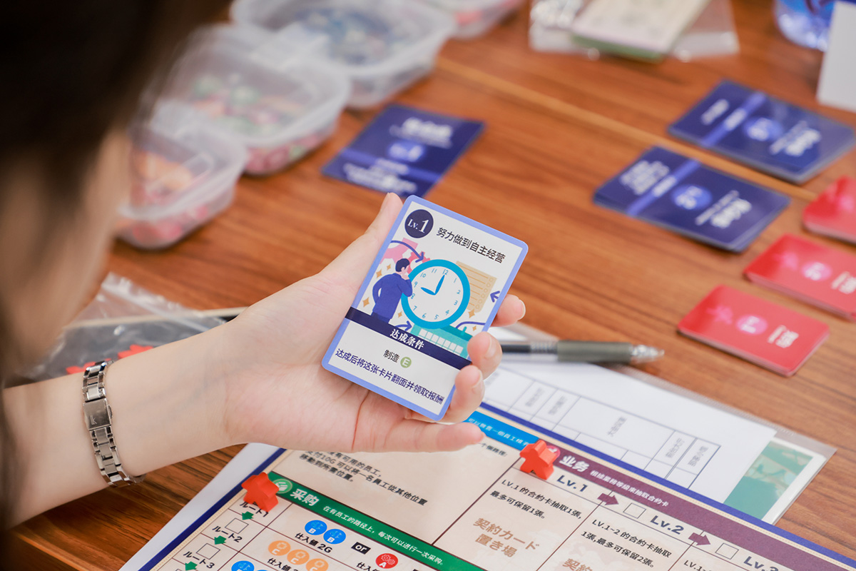 “理念经营”实践 模拟体验