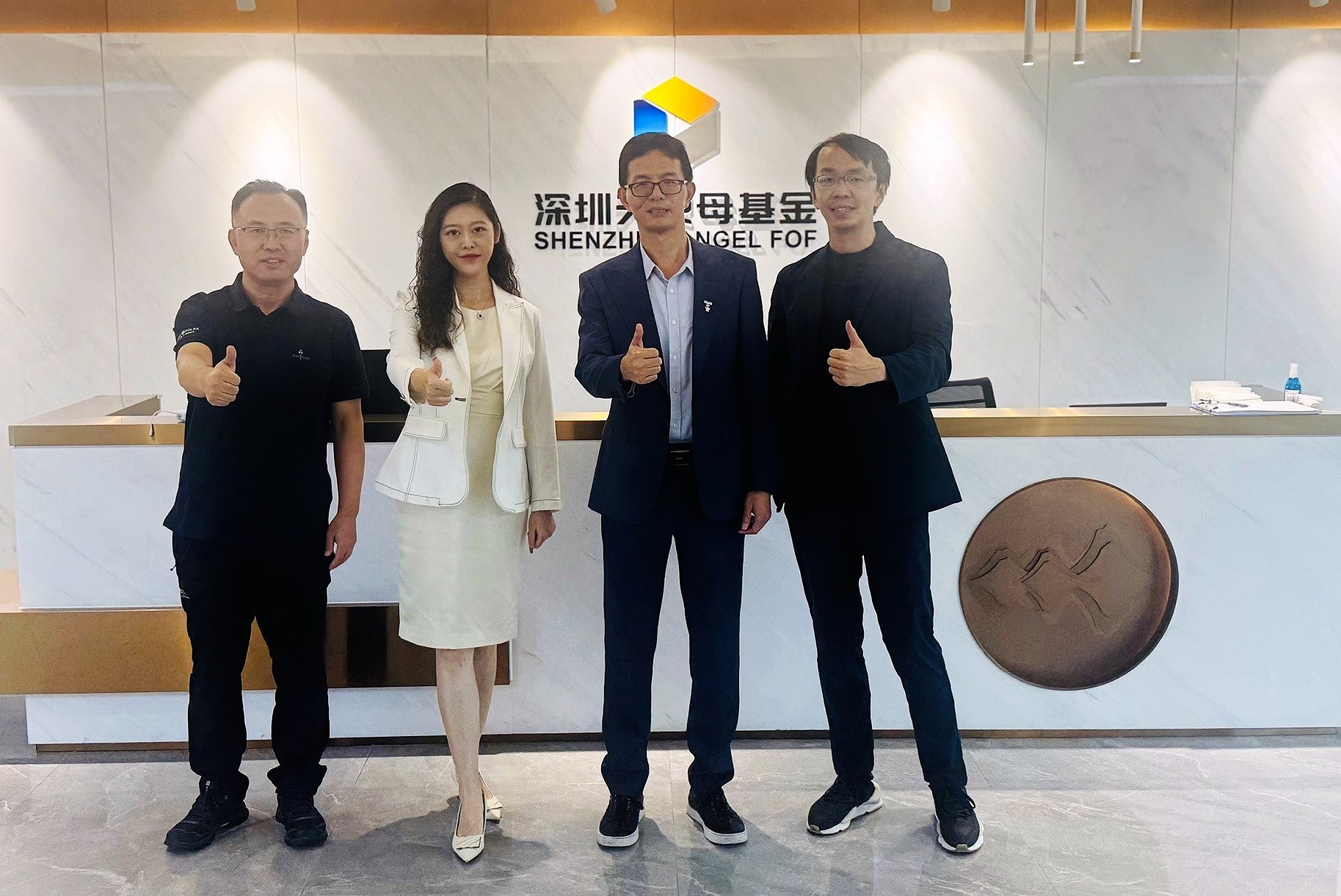 松下电器中国共创加速计划项目与深圳天使母基金召开交流会 松下电器中国共创加速计划项目与深圳天使母基金召开交流会
