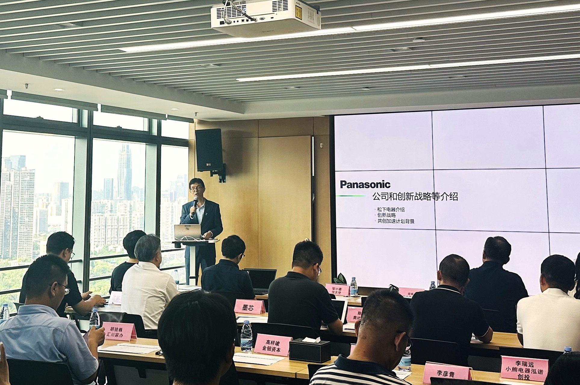 松下电器中国共创加速计划项目与深圳天使母基金召开交流会 松下电器中国共创加速计划项目与深圳天使母基金召开交流会