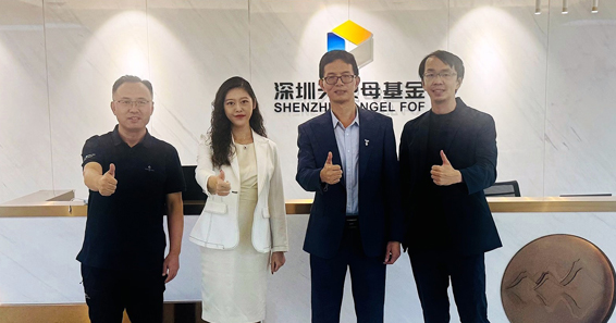 松下电器中国共创加速计划项目与深圳天使母基金召开交流会