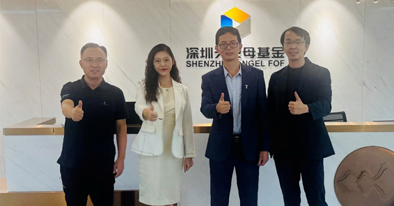 松下电器中国共创加速计划项目与深圳天使母基金召开交流会
