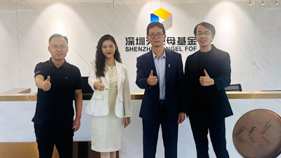松下电器中国共创加速计划项目与深圳天使母基金召开交流会