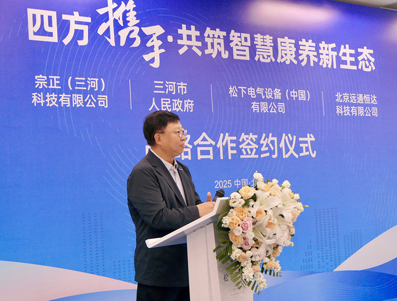 赵炳弟总裁致辞 赵炳弟总裁致辞