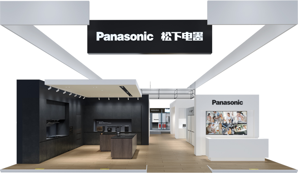 松下2025链博会展台效果图 松下2025链博会展台效果图