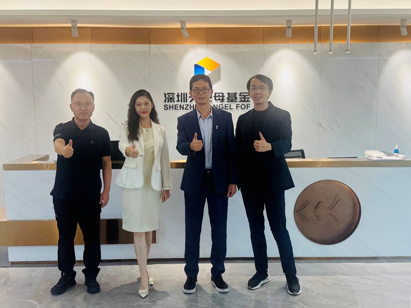 松下电器中国共创加速计划项目与深圳天使母基金召开交流会 松下电器中国共创加速计划项目与深圳天使母基金召开交流会
