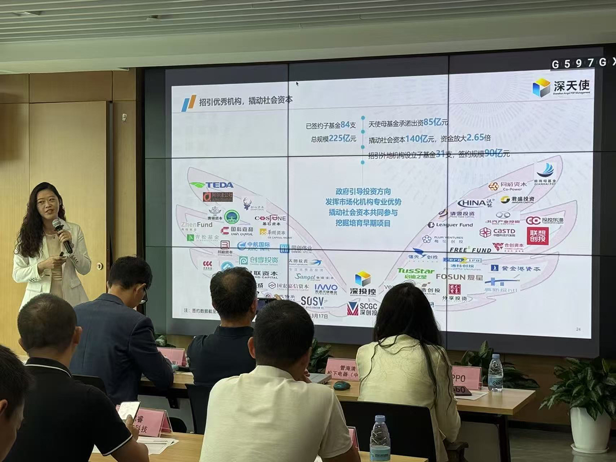 松下电器中国共创加速计划项目与深圳天使母基金召开交流会 松下电器中国共创加速计划项目与深圳天使母基金召开交流会