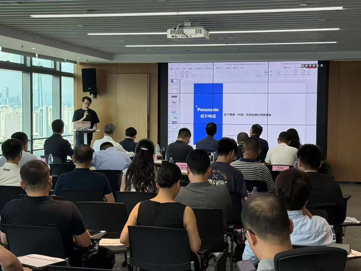 松下电器中国共创加速计划项目与深圳天使母基金召开交流会 松下电器中国共创加速计划项目与深圳天使母基金召开交流会