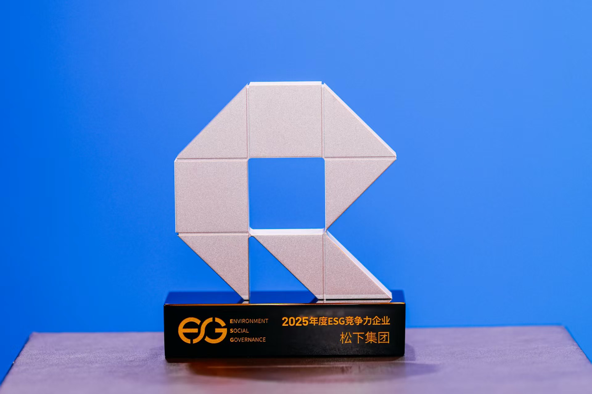 “2025年度ESG竞争力企业”奖杯 “2025年度ESG竞争力企业”奖杯