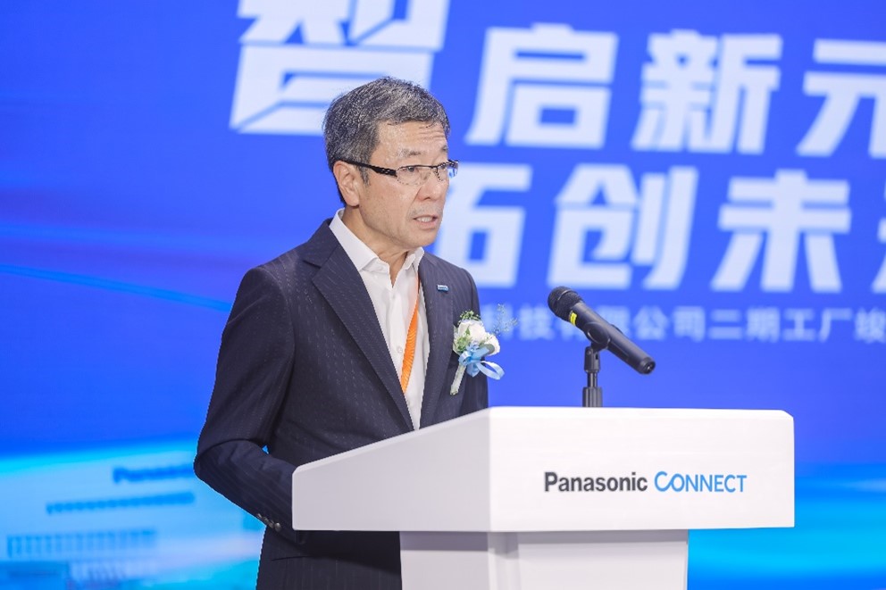 松下互联株式会社CEO樋口泰行致辞 松下互联株式会社CEO樋口泰行致辞