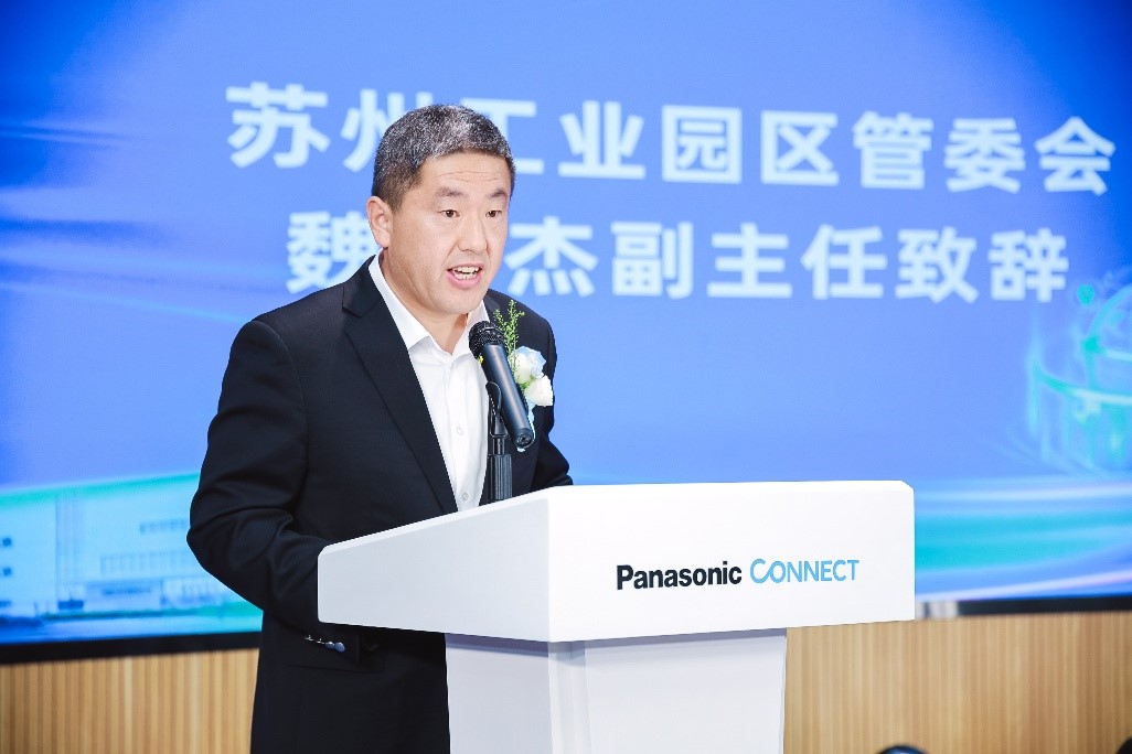 苏州工业园区管委会副主任魏书杰致辞 苏州工业园区管委会副主任魏书杰致辞
