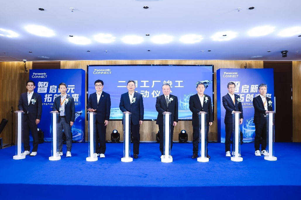 启动仪式 启动仪式