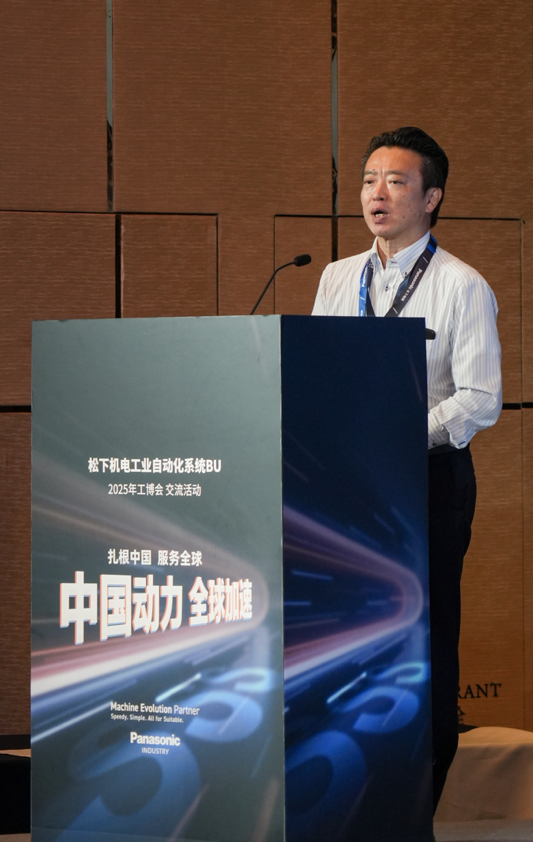 松下机电株式会社产业元器件事业部事业部长中山聪