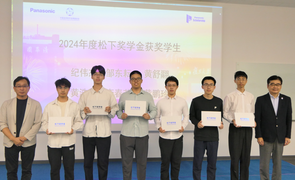 本间总代表、西副总裁为清华大学获奖学生颁奖