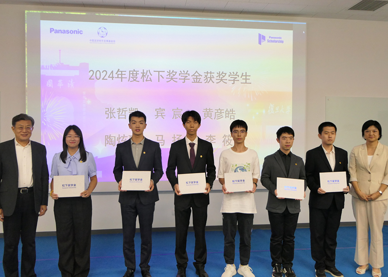 李希奎理事长、陈悦副秘书长为北京大学获奖学生颁奖