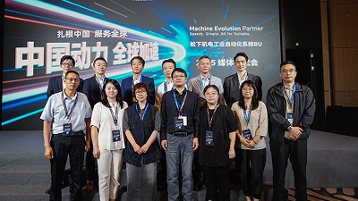 中国动力，全球加速 松下工业自动化系统事业3S价值理念&新品发布