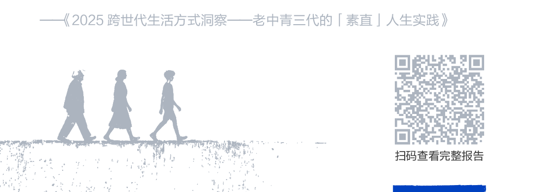 老中青三代的“素直”人生实践 老中青三代的“素直”人生实践