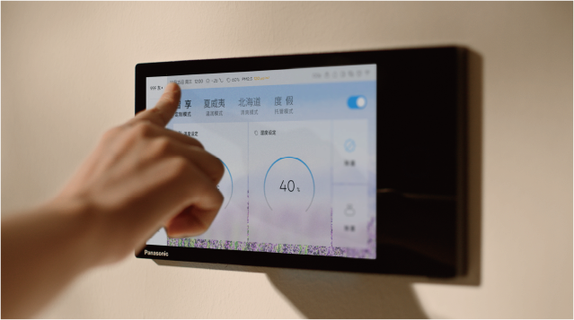 全新6恒气候站