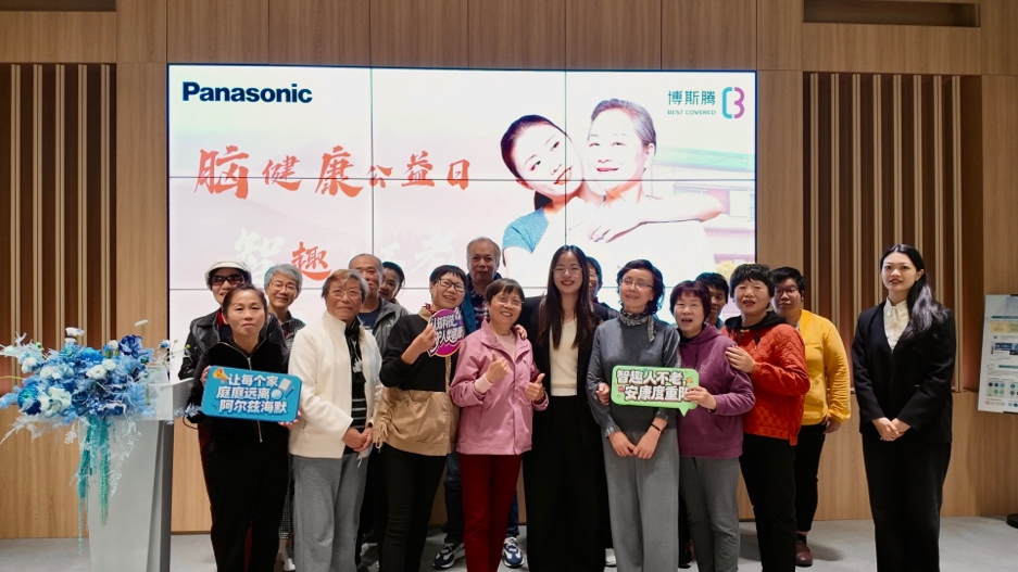 智趣人不老,安康度重阳 智趣人不老,安康度重阳