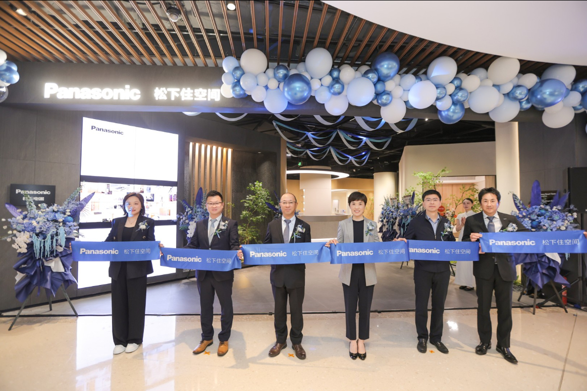 松下住空间上海太阳宫旗舰店盛大启幕,一站式高端家装方案焕新品质生活 松下住空间上海太阳宫旗舰店盛大启幕,一站式高端家装方案焕新品质生活