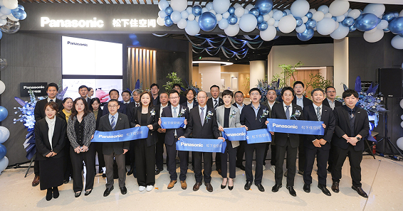 松下住空间上海太阳宫旗舰店盛大启幕，一站式高端家装方案焕新品质生活