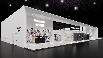 松下八赴进博亮点前瞻 AI赋能从家到城的全面进化