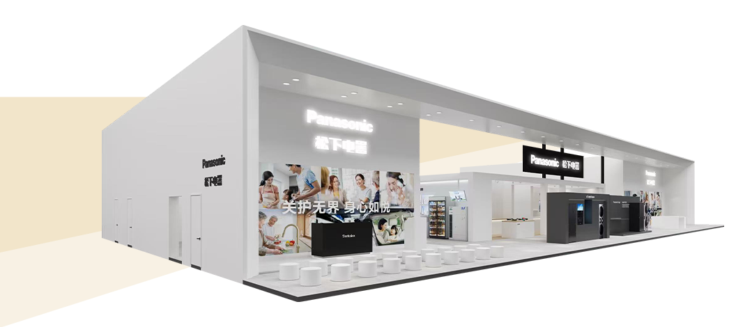 第八届中国国际进口博览会