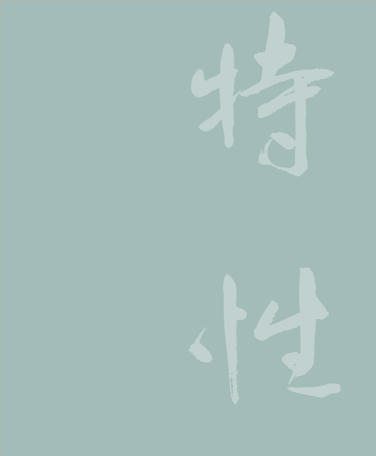 千差万别的人类