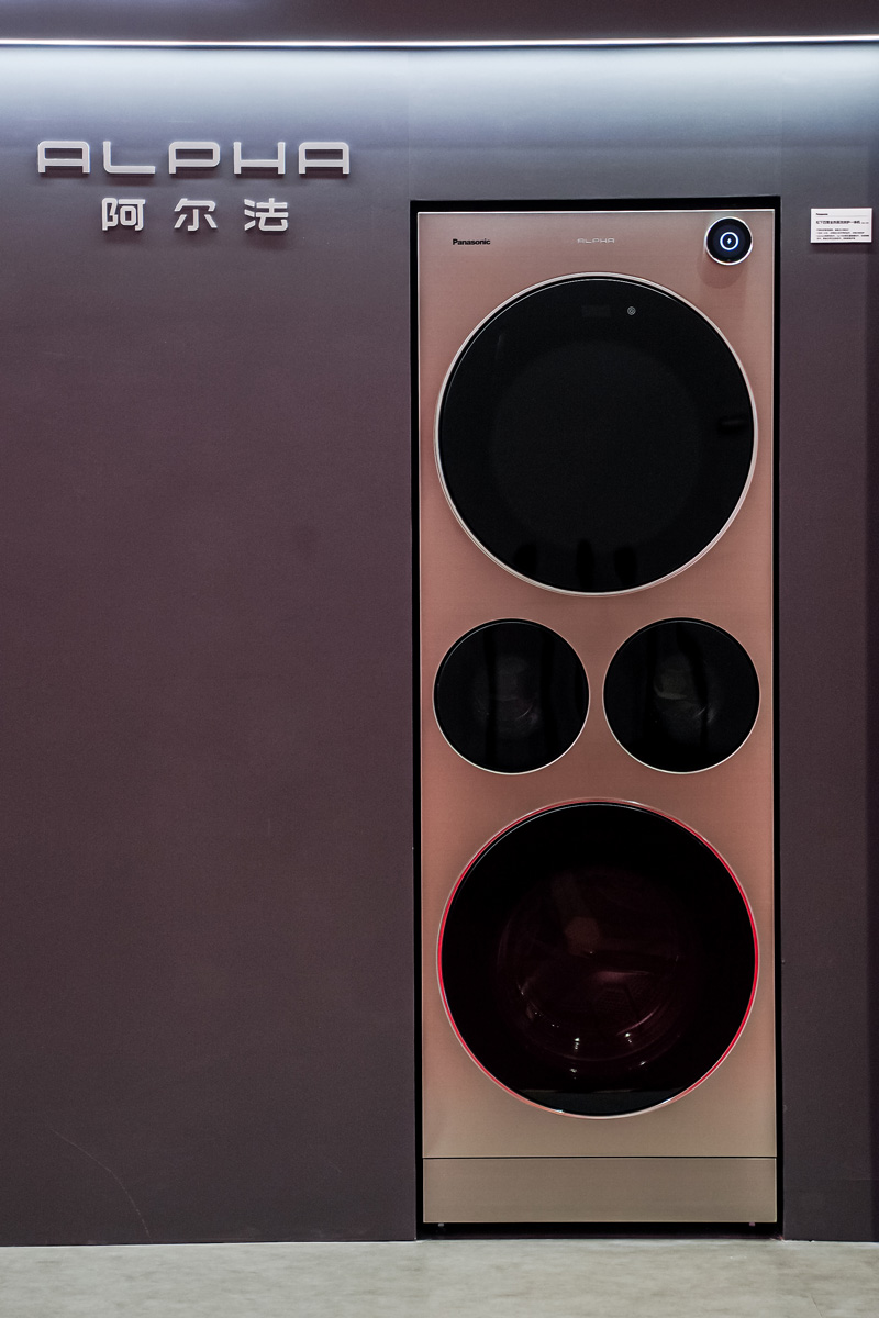 松下全球首创四筒全热泵洗烘护一体机ALPHA G5
