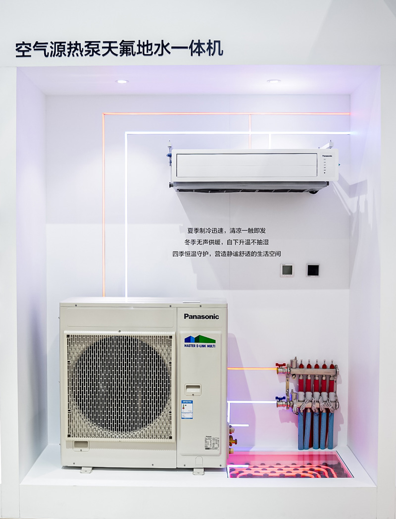 空气源热泵采暖天氟地水一体机（Air to Water）