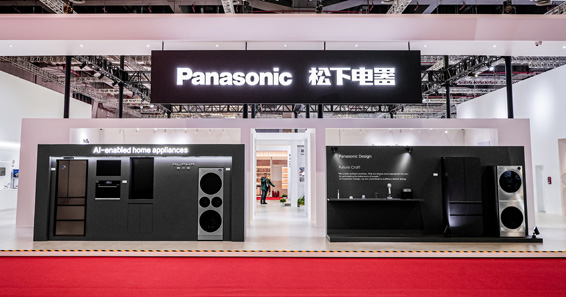 松下携首创、首发、首展新品亮相进博 释放AI创新势能