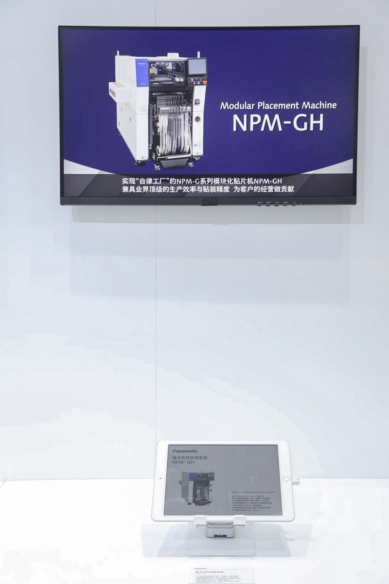 松下模块式贴片机 NPM-GH