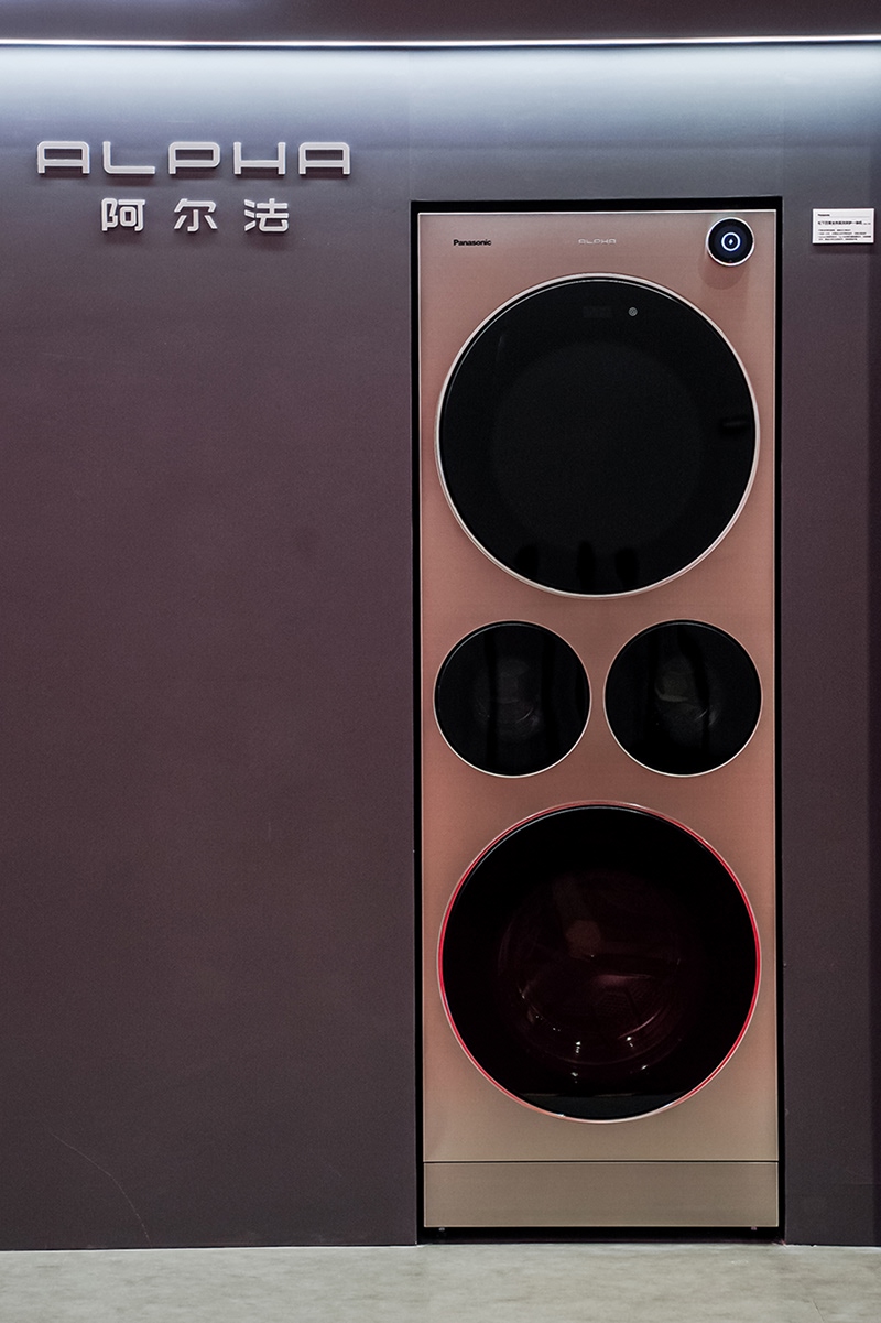 松下四筒全热泵洗烘护一体机Alpha G5