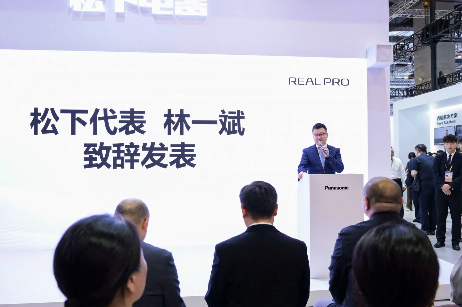 松下中国东北亚公司 智慧生活事业部 事业部长