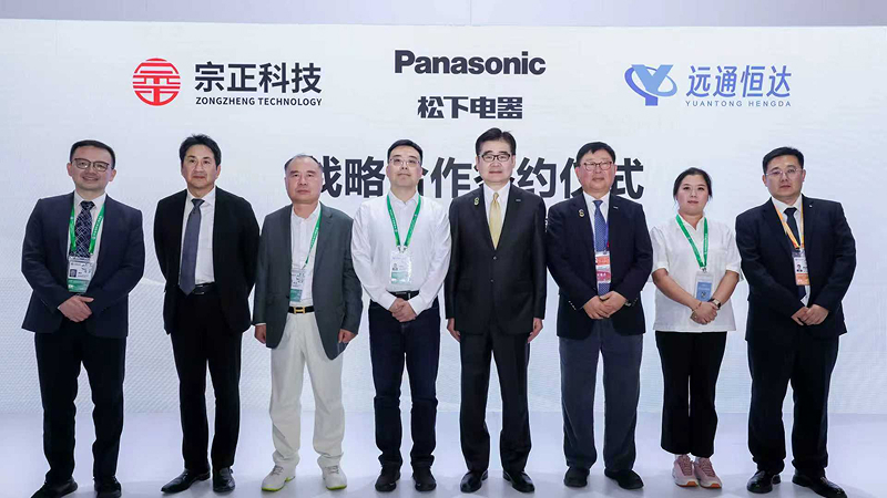 聚焦老龄化需求 松下电气携手宗正科技、远通恒达进博会签约 共推康养产业科技化升级