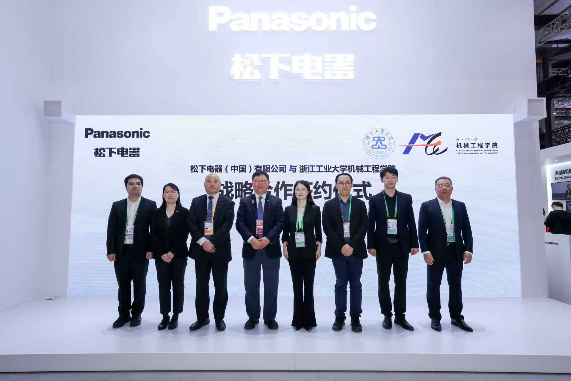 MOU签约仪式合影