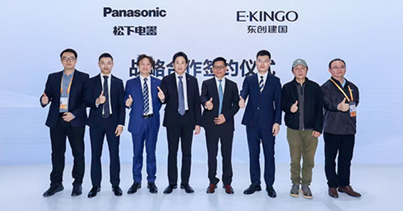 强强联合 松下电气携手东创建国 开启智慧健康生活领域战略合作