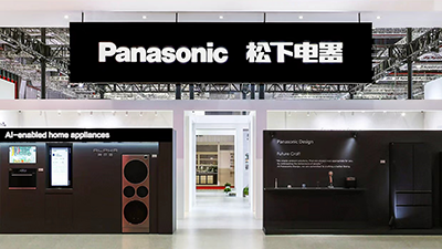 2025进博会 智慧生活家电