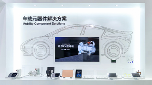 2025进博会 移动出行