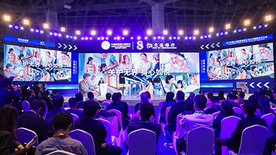 2025进博会 战略发布会