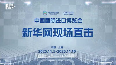 八载进博映变迁：松下以AI锚定中国发展征程，成外资深耕范本