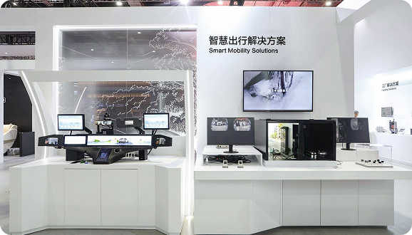 智慧出行解决方案