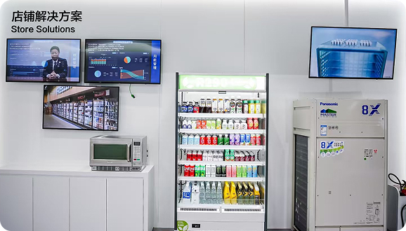 店铺解决方案