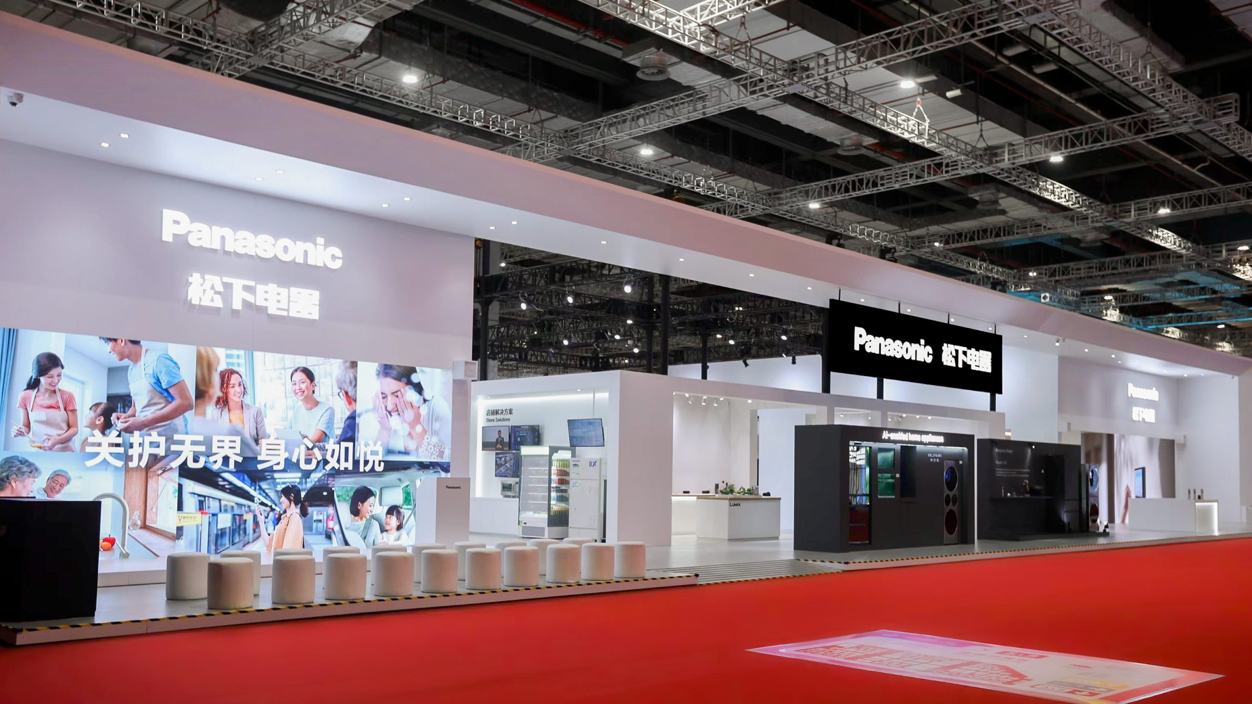 2025年进博会松下展台