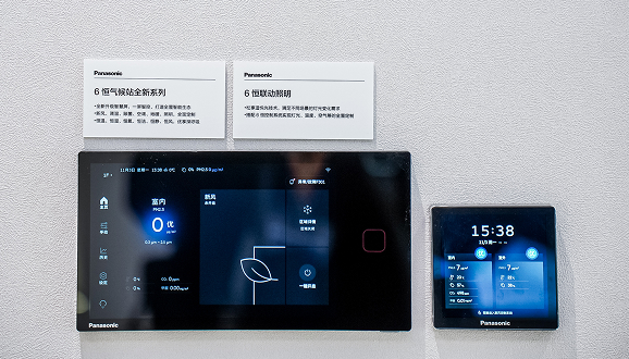 6恒气候站全新升级系列